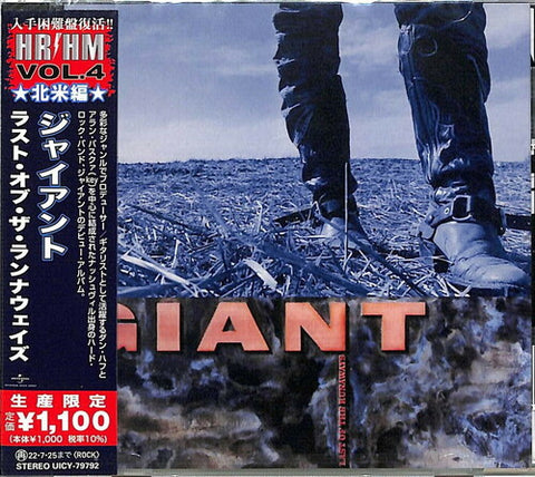 Giant - Last Of The Runaways (Reissue, Japan) [Import] ((CD))