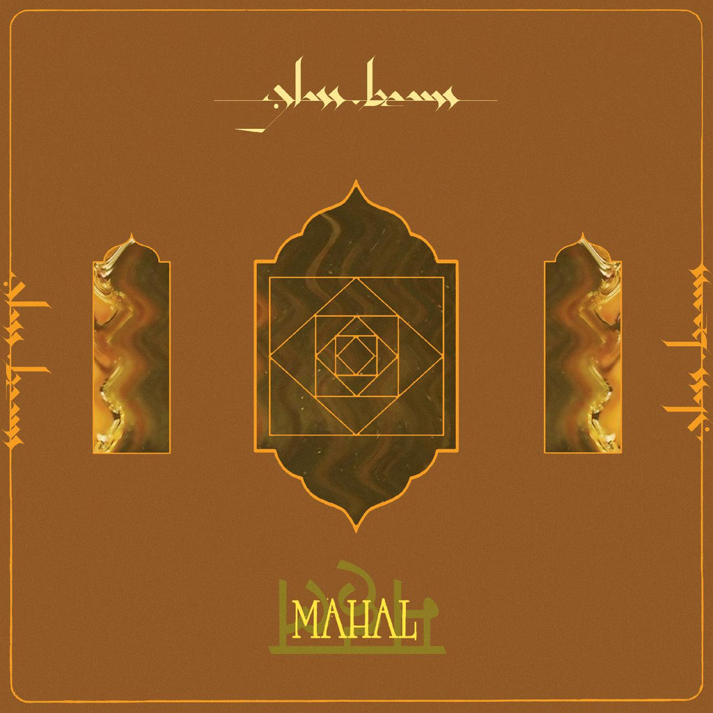 Glass Beams - Mahal (Indie Exclusive Orange Cassette) ((Cassette))