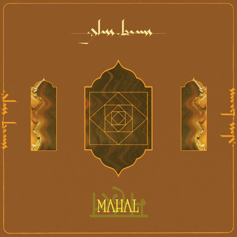 Glass Beams - Mahal ((Vinyl))