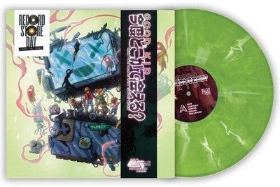 Good Kid - Can We Hang Out Sometime (RSD 4.18.26) [Marble Green Vinyl] ((Vinyl))