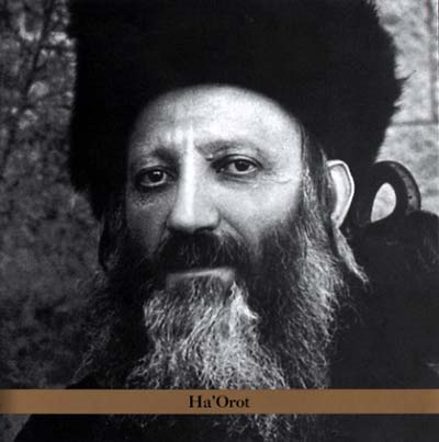 Greg Wall's Later Prophets Featuring Rabbi Itzchak - THE LIGHTS OF RAV KOOK ((CD))