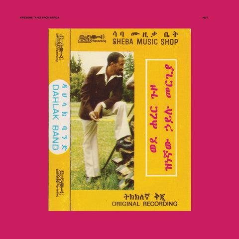 Hailu Mergia - Wede Harer Guzo (2 Lp's) ((Vinyl))