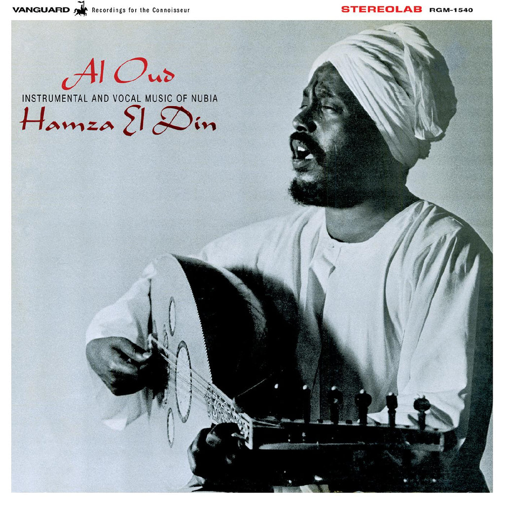 Hamza El Din - Al Oud (CLEAR VINYL) ((Vinyl))