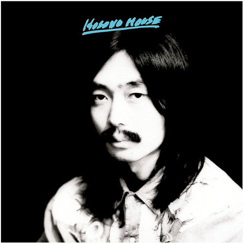 Haruomi Hosono - Hosono House (Remastered) ((Vinyl))