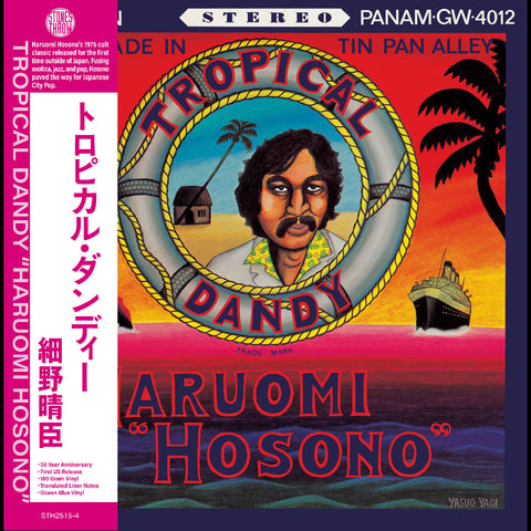 Haruomi Hosono - Tropical Dandy (Indie Exclusive Ocean Blue Vinyl) ((Vinyl))