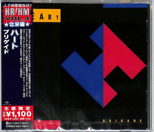 Heart - Brigade (Reissue, Japan) [Import] ((CD))