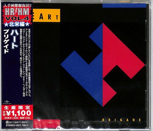 Heart - Brigade (Reissue, Japan) [Import] ((CD))