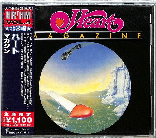 Heart - Magazine (Reissue, Japan) [Import] ((CD))