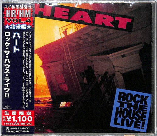 Heart - Rock The House Live! (Reissue, Japan) [Import] ((CD))