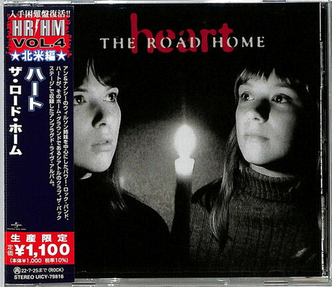 Heart - The Road Home (Reissue, Japan) [Import] ((CD))