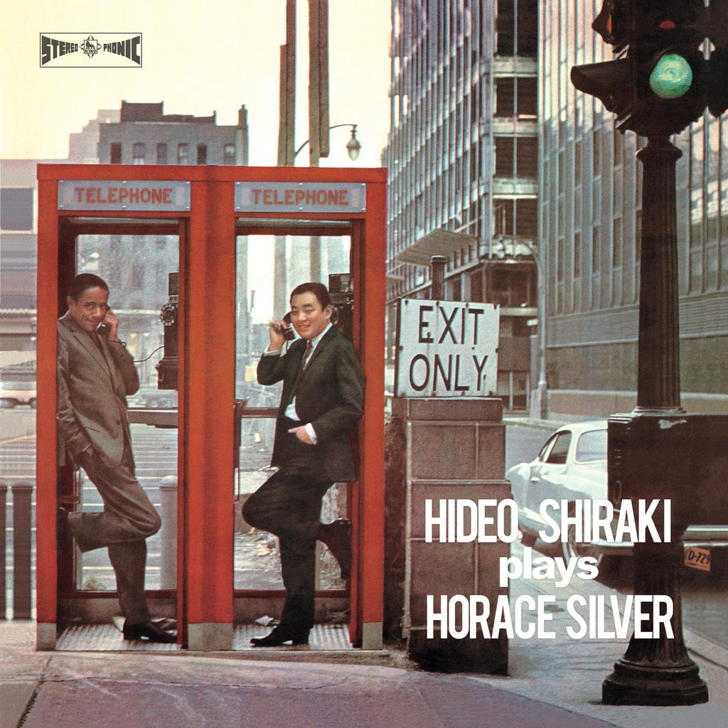 Hideo Quintet Shiraki - Plays Horace Silver ((Vinyl))