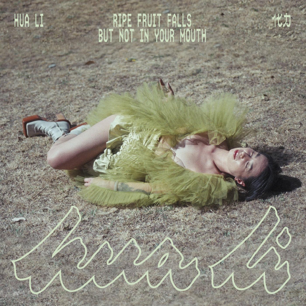 Hua Li õ - ripe fruit falls but not in your mouth (FRUIT JUICE PINK VINYL) ((Vinyl))