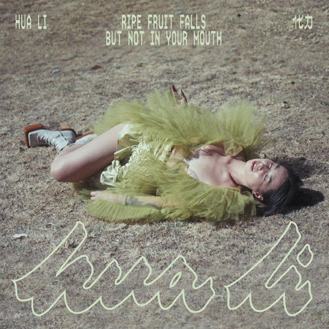 Hua Li õ - ripe fruit falls but not in your mouth ((CD))