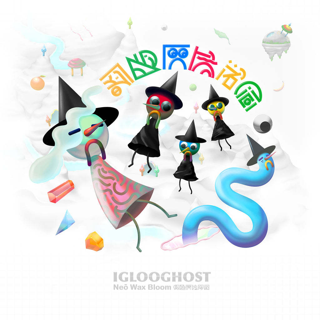 Iglooghost - Neo Wax Bloom ((CD))