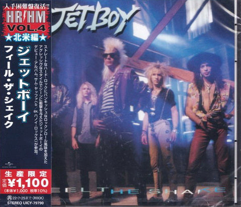 Jetboy - Feel The Shake (Reissue, Japan) [Import] ((CD))