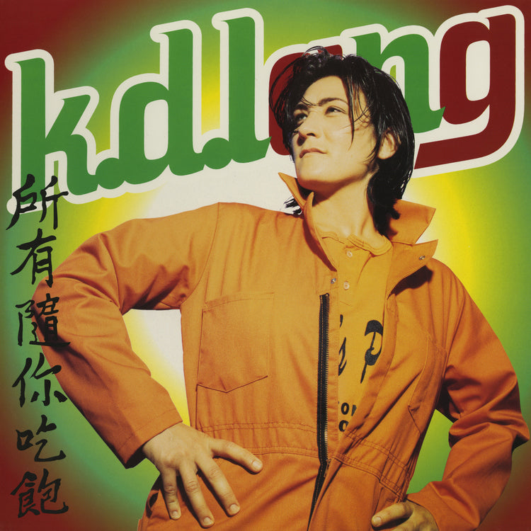 k.d. lang - All You Can Eat (2020 Remaster) (())