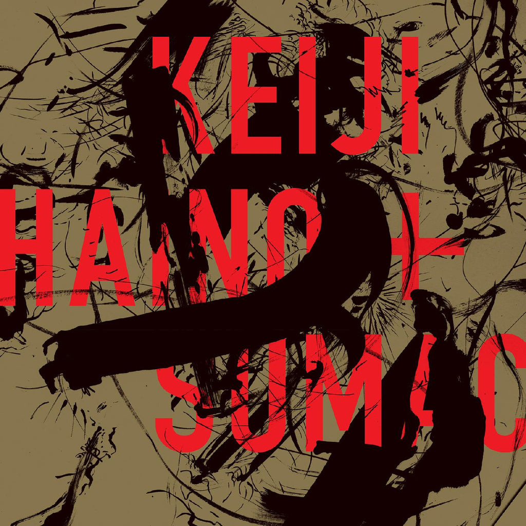 Keiji & Sumac Haino - American Dollar Bill - Keep Facing Sideways, You're Too Hideous To Look At Face On ((CD))