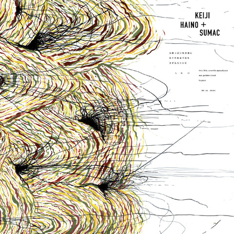 Keiji & Sumac Haino - Into This Juvenile Apocalypse Our Golden Blood to Pour Let Us Never ((Vinyl))