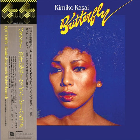 KIMIKO KASAI WITH HERBIE HANCOCK - Butterfly ((Vinyl))