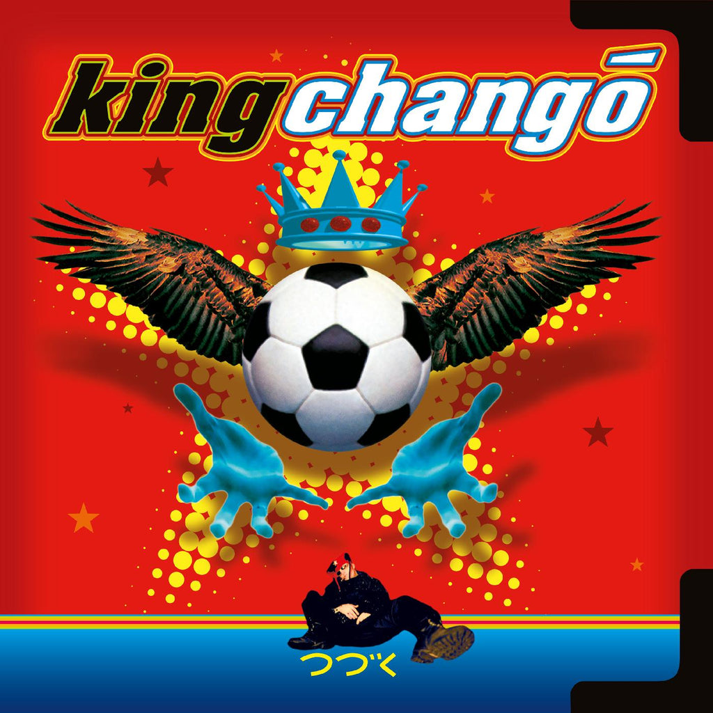 King Chango - King Chango ((Vinyl))