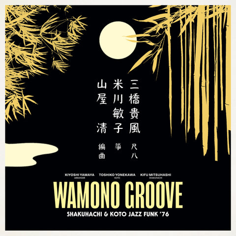 Kiyoshi Yamaya - Wamono Groove: Shakuhachi & Koto Jazz Funk ’76 ((Vinyl))