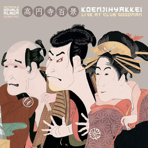 Koenjihyakkei - Live At Club Goodman ("Natural" Vinyl) ((Vinyl))