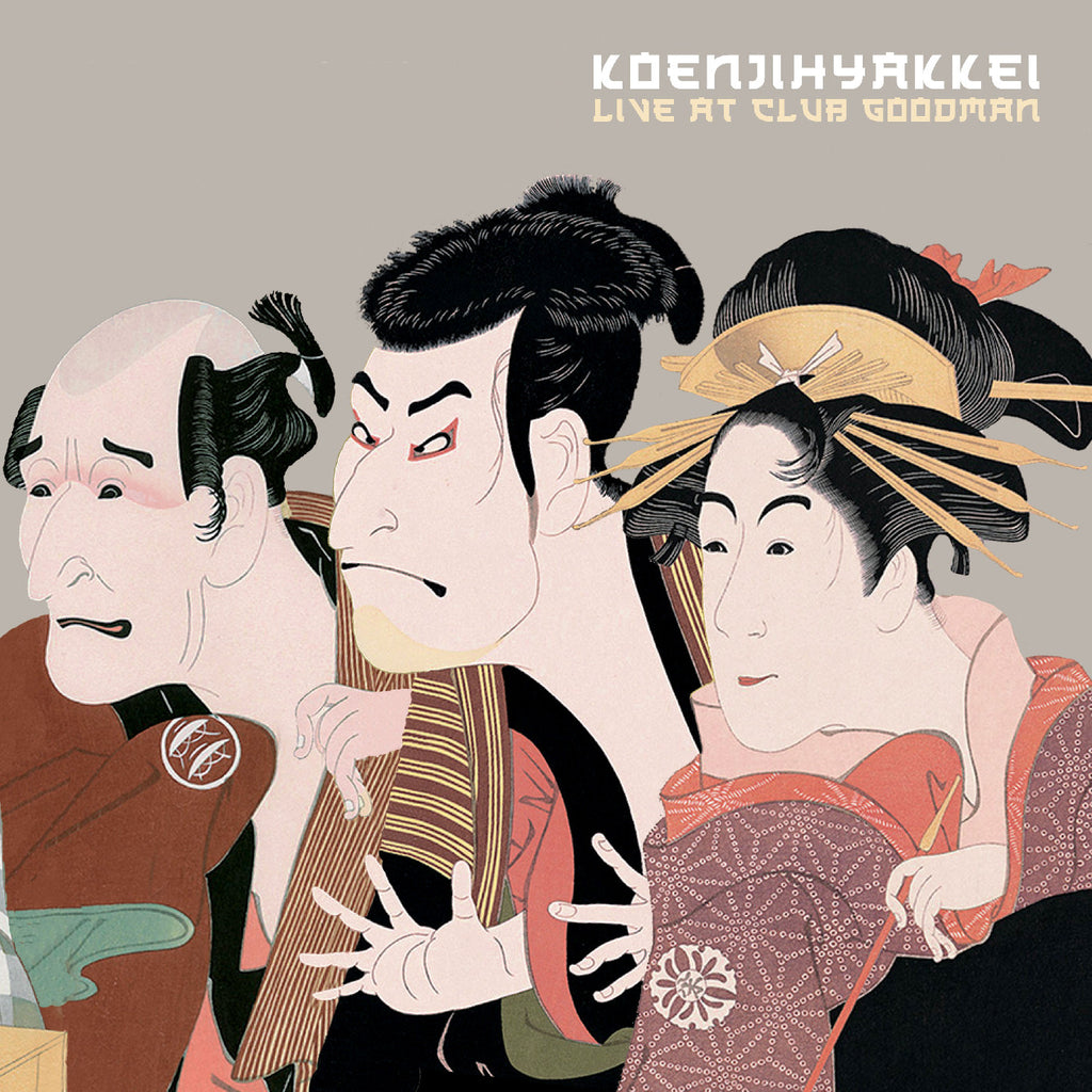 Koenjihyakkei - Live At Club Goodman ((CD))