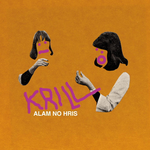 Krill - Alam No Hris ((Vinyl))