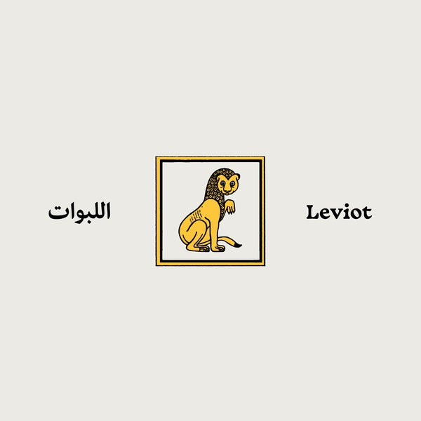 LEVIOT - Sharav ((Vinyl))