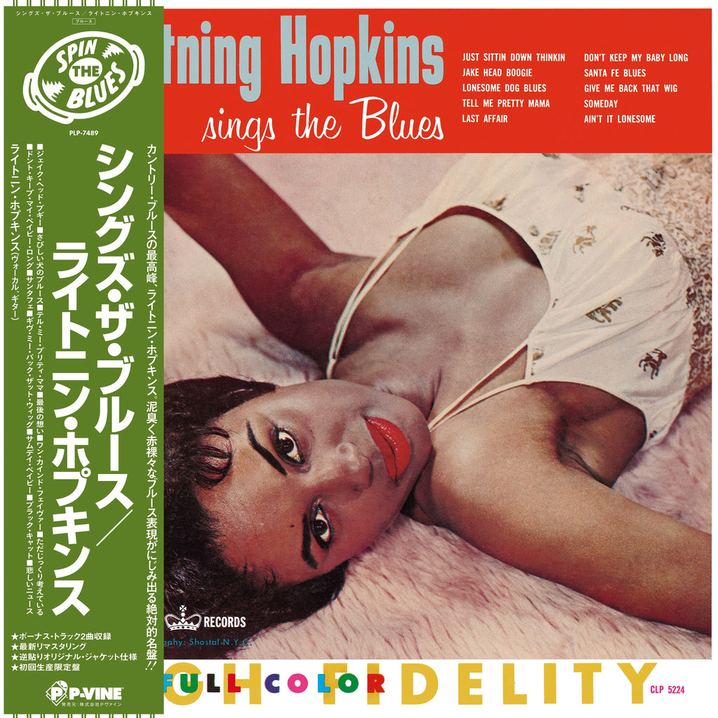 Lightin' Hopkins - Sings The Blues ((Vinyl))