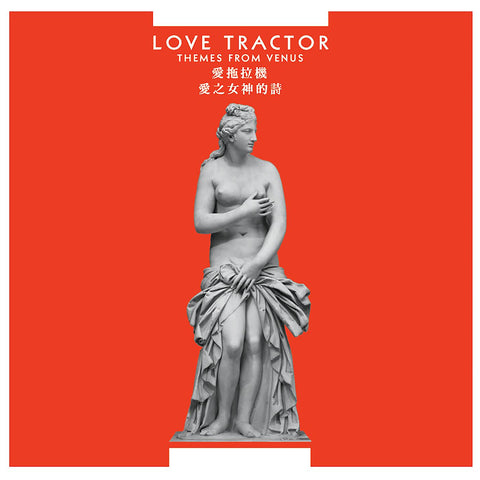 Love Tractor - Themes From Venus (Remastered Edition) ((Vinyl))