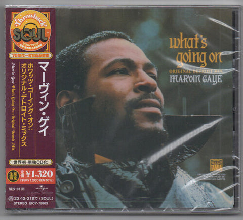 Marvin Gaye - What's Going On (Original Detroit Mix) (Remastered) [Import] ((CD))