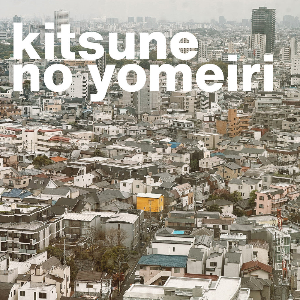 Michael Scott Dawson - Kitsune No Yomeiri ((Vinyl))