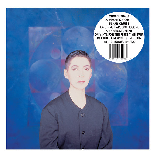 MIDORI TAKADA & MASAHIKO SATOH - Lunar Cruise ((CD))