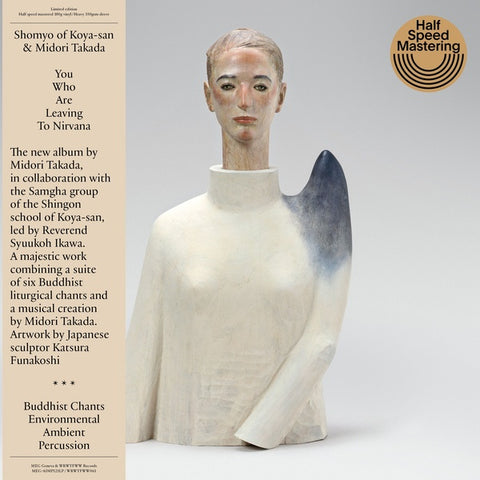 MIDORI TAKADA - You Who Are Leaving To Nirvana ((Vinyl))