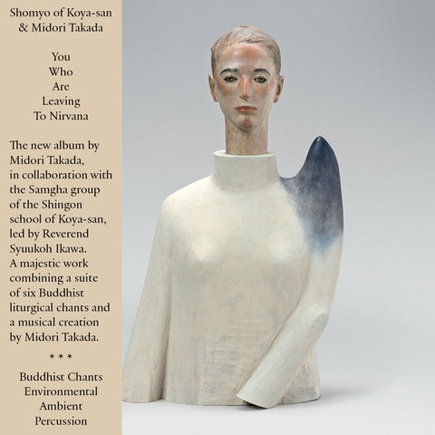 MIDORI TAKADA - You Who Are Leaving To Nirvana ((CD))