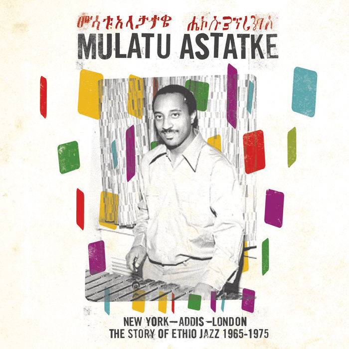 Mulatu Astatke - New York - Addis - London ((Vinyl))