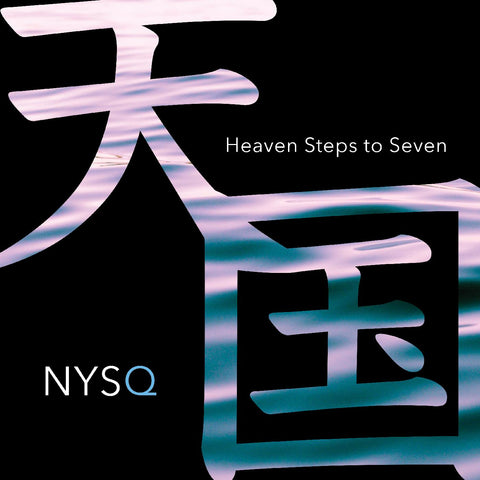 New York Standards Quartet - Heaven Steps To Seven ((CD))