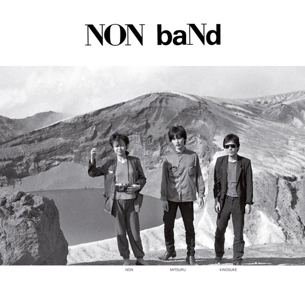 NON BAND - Vibration Army/Silence-High-Speed ((Vinyl))