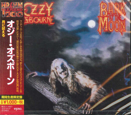 Ozzy Osbourne - Bark At The Moon (Limited Edition, Reissue, Japan [Import] ((CD))