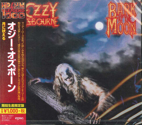 Ozzy Osbourne - Bark At The Moon (Limited Edition, Reissue, Japan [Import] ((CD))