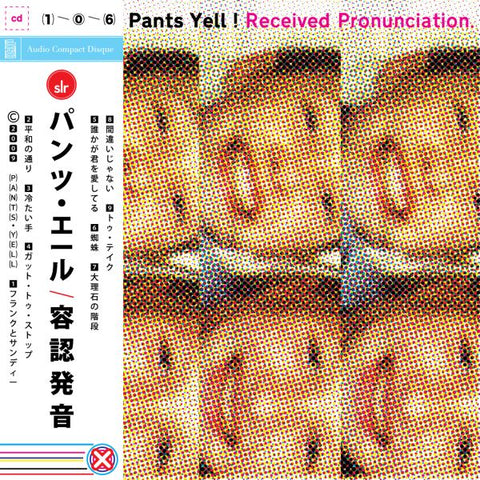 Pants Yell! - Received Pronunciation ((CD))