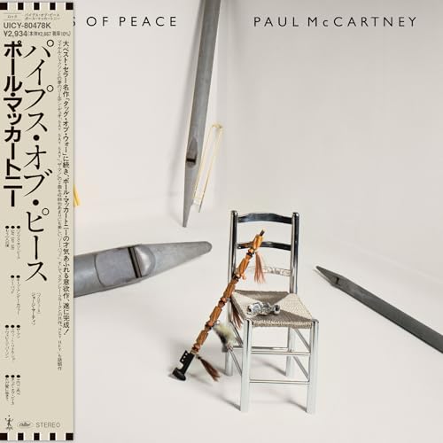 Paul McCartney - Pipes Of Peace [Shm-Cd] ((CD))