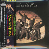 Paul Mccartney & Wings - Band On The Run (Limited Edition, Booklet, Super-High Material CD) ((CD))