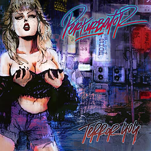 Perturbator - Terror 404 ((Vinyl))