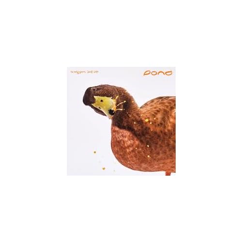 Pond - Early Years: 2008 - 2010 (Rsd) (Rsd 4.12.25) ((Vinyl))