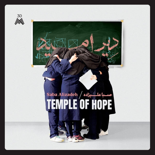 SABA ALIZADEH - Temple Of Hope ((Vinyl))