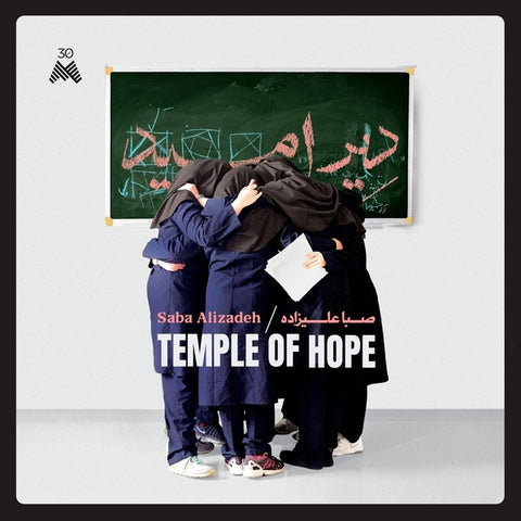 SABA ALIZADEH - Temple Of Hope ((Vinyl))