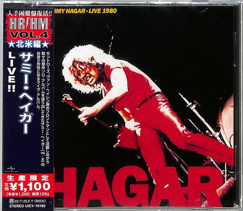 Sammy Hagar - Live 1980 (Reissue, Japan) [Import] ((CD))