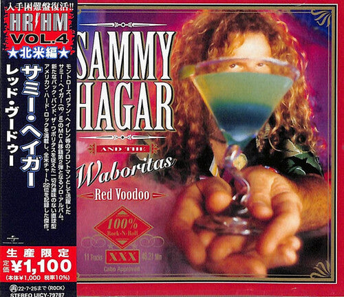 Sammy Hagar - Red Voodoo (Japan) [Import] ((CD))